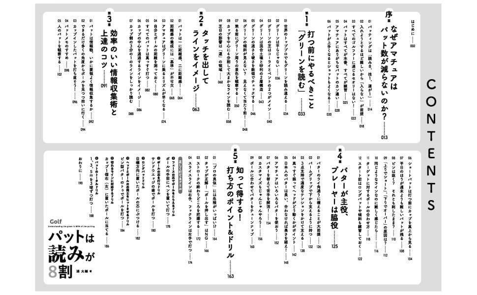 9784910884004.in03.jpg